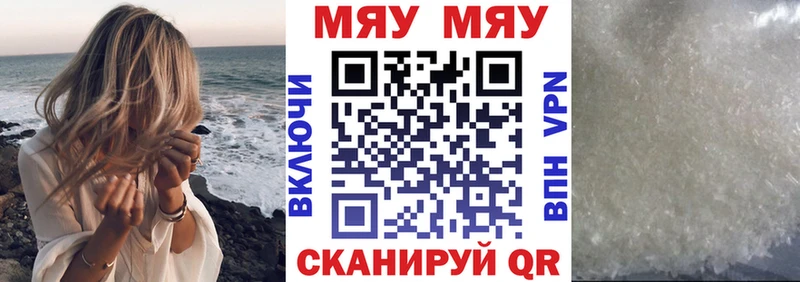 Сколько стоит Перевоз Бутират  Меф мяу мяу  Марихуана  COCAIN 