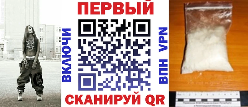 даркнет сайт  Перевоз  АМФ Premium 
