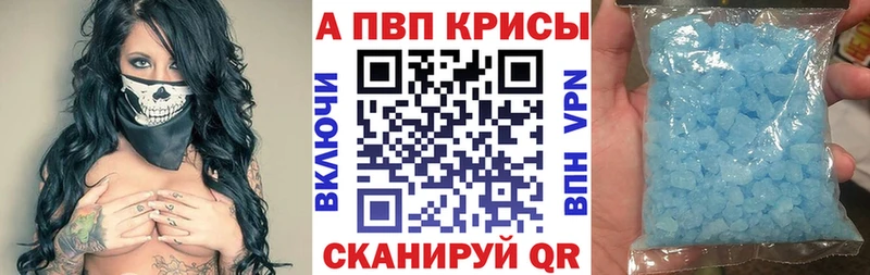 А ПВП СК КРИС  как найти наркотики  Перевоз 
