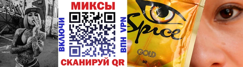 Бутират BDO 33%  hydra сайт  Перевоз 