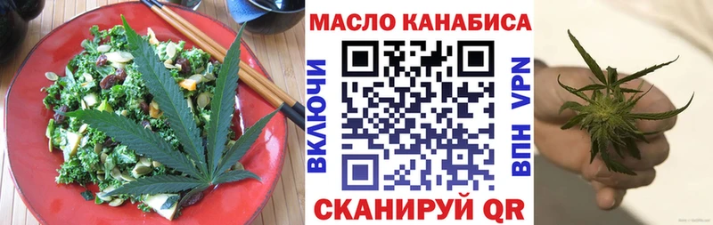 Cannafood конопля  omg ссылки  площадка клад  Перевоз 