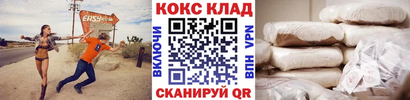 Кокаин FishScale  продажа наркотиков  Перевоз 