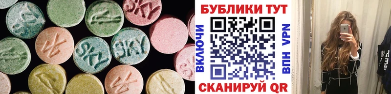 Экстази louis Vuitton  магазин продажи   Перевоз 