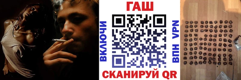 ГАШ Premium  магазин продажи   Перевоз 