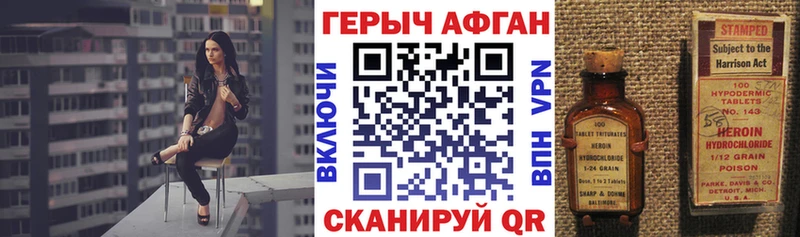 где продают наркотики  Перевоз  Героин хмурый 