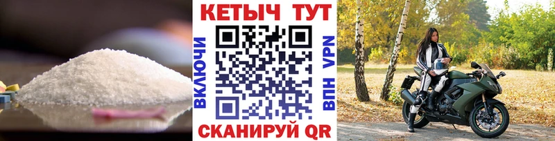 КЕТАМИН ketamine  Перевоз 