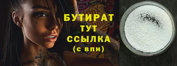 спайс Новозыбков