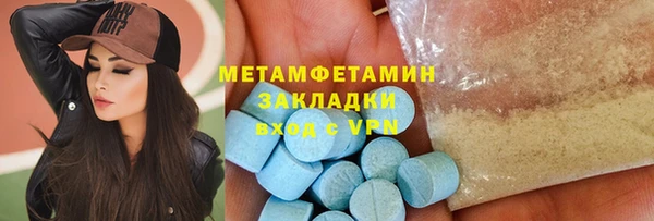 кокаин премиум Алексин