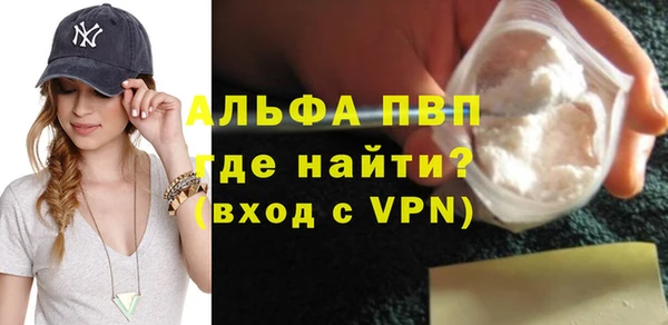 соль курить ск Новокубанск