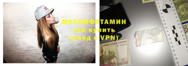 кокаин премиум Алексин
