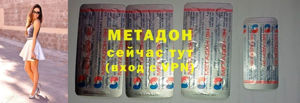 кокаин премиум Алексин