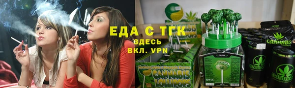 соль курить ск Алзамай