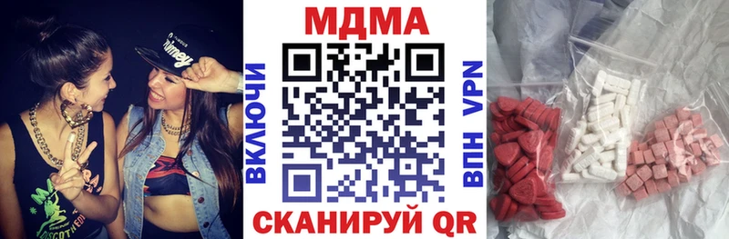 дарнет шоп Перевоз MDMA Molly