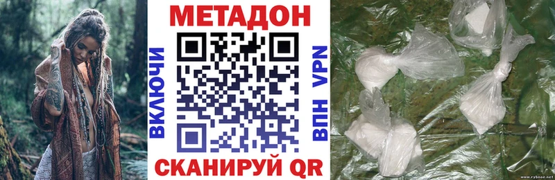 МЕГА ссылки  как найти   Перевоз  МЕТАДОН мёд 