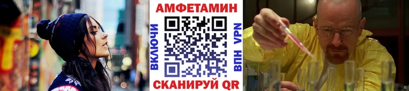 МЕТАМФЕТАМИН витя  даркнет сайт  Перевоз 