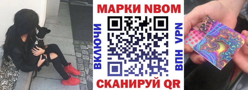 гидра как войти  закладки  Перевоз  Наркотические марки 1,8мг 