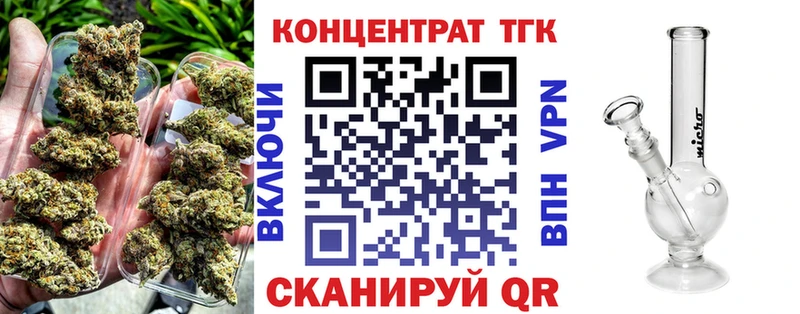 цена   Перевоз  ТГК концентрат 